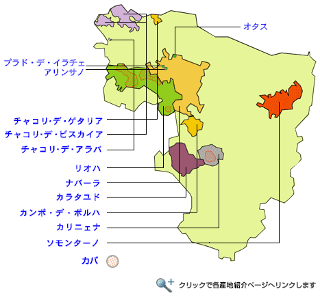 北部地方